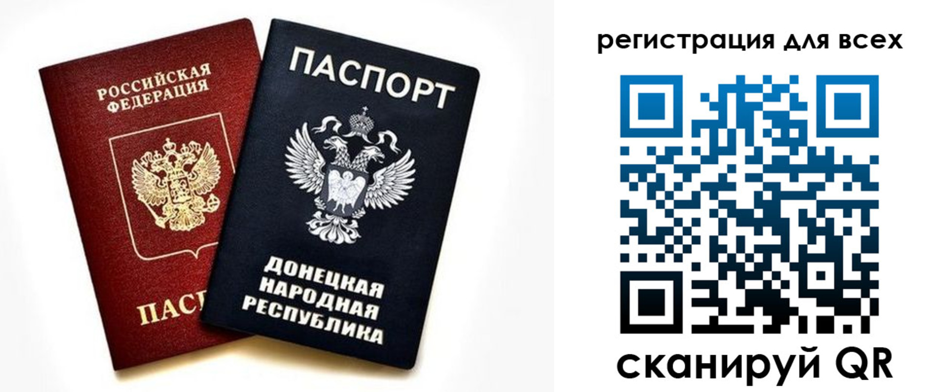 прописка для военкомата в Таганроге